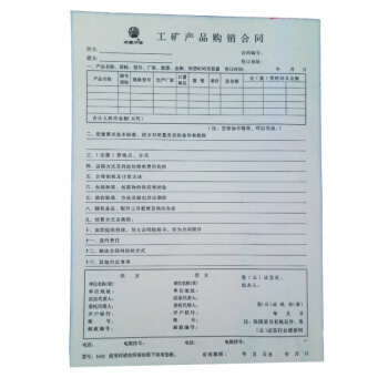 雅建辦公用品專營(yíng)店 - 京東