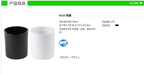 得力牌Deli 9155筆筒 簡潔實用，辦公學習的得力助手